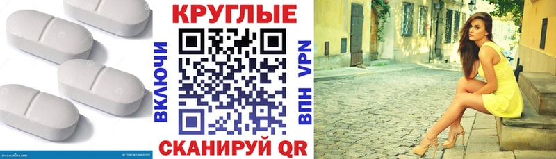 ЭКСТАЗИ 280 MDMA  сколько стоит  Осинники 