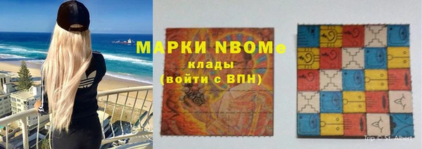 первитин Аркадак