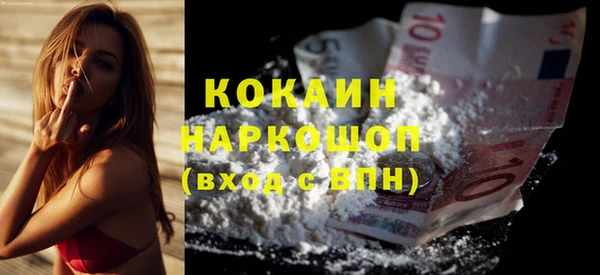 первитин Аркадак