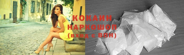 первитин Аркадак