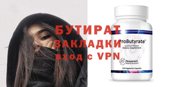 MESCALINE Армянск