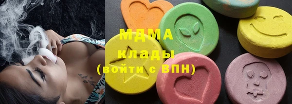 первитин Аркадак