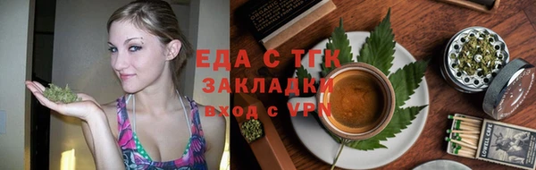 шишки Навашино