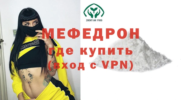 MESCALINE Армянск