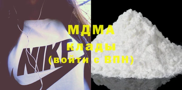 спиды Арсеньев