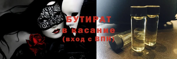альфа пвп Наволоки