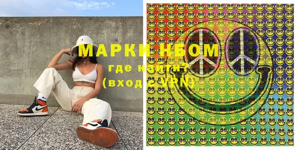 MESCALINE Армянск