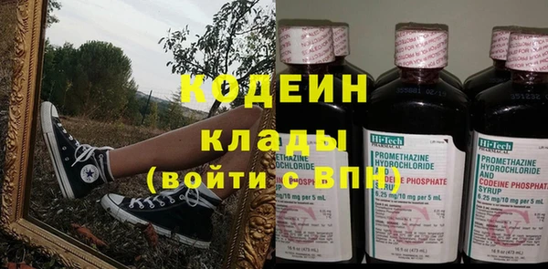 MESCALINE Армянск