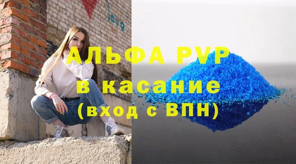первитин Аркадак