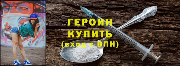 первитин Аркадак