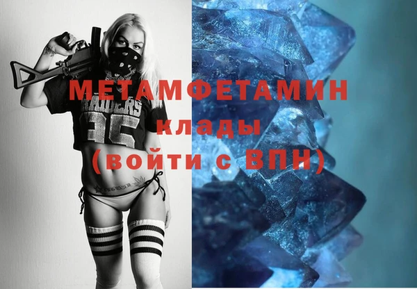 MESCALINE Армянск