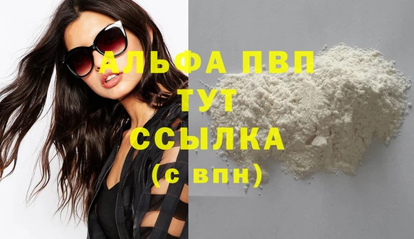 спиды Арсеньев