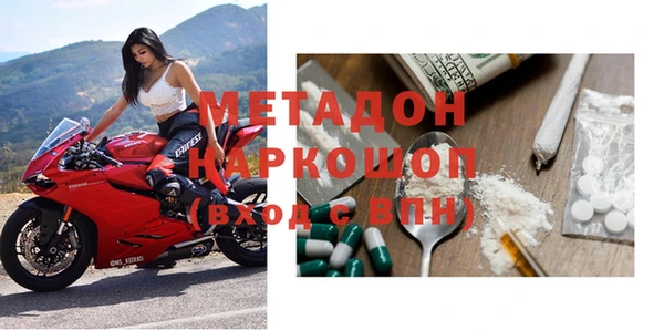 первитин Аркадак