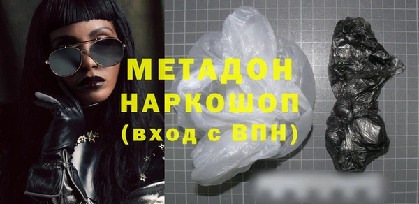MESCALINE Армянск