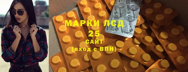 первитин Аркадак