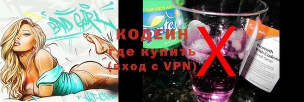 MESCALINE Армянск