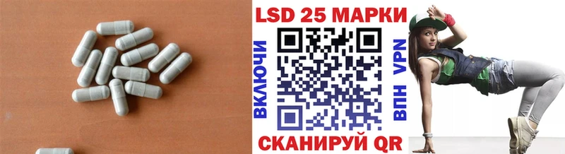 LSD-25 экстази ecstasy  Осинники 