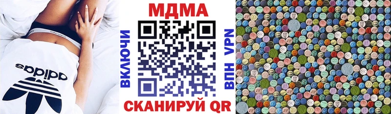 где продают   Осинники  MDMA Molly 