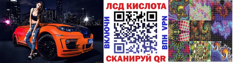 OMG онион  Осинники  Марки NBOMe 1500мкг  сколько стоит 