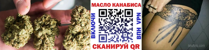 Дистиллят ТГК вейп с тгк  как найти   Осинники 